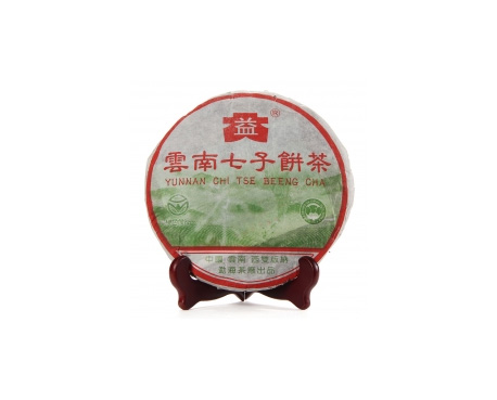 从化普洱茶大益回收大益茶2004年彩大益500克 件/提/片